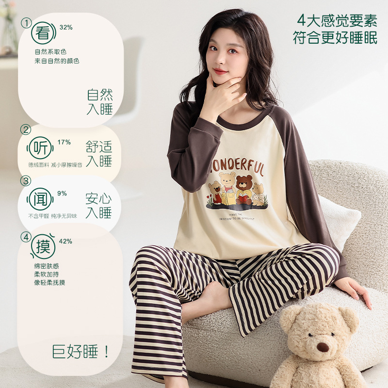 De Rong Winter Comfortable Pajamas Women's Spring and Autumn Long Sleeve Trousers Warm fleece-lined Thickened Casual Home Clothes suit