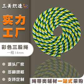 14mm网红挂绳同款拉绳箱包提手绳绳子手工DIY礼品包装、麂皮绳