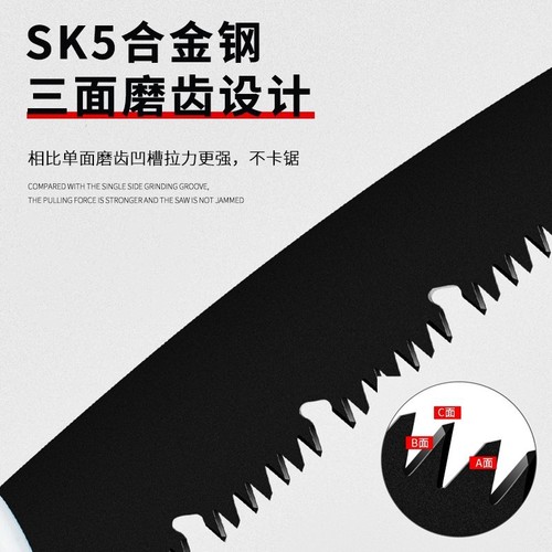 Hand saw saw small household handheld tree saw wood artifact woodworking hand folding fruit tree garden wood saw small