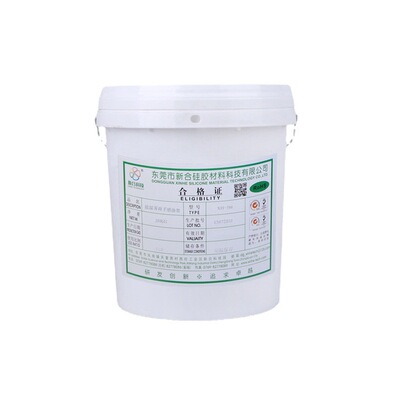 氟硅胶手感油高耐磨高透滑爽好不黄变高耐污免费打样防滑快干|ms