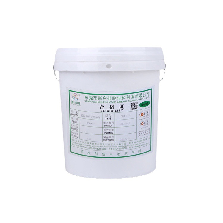 氟硅胶手感油高耐磨高透滑爽好不黄变高耐污免费打样防滑快干|ms