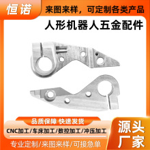 ���͙C���������� ⁺Ͻ�߾��ȼӹ�cnc�����ܙC�ӹ��X�ͲĶ���
