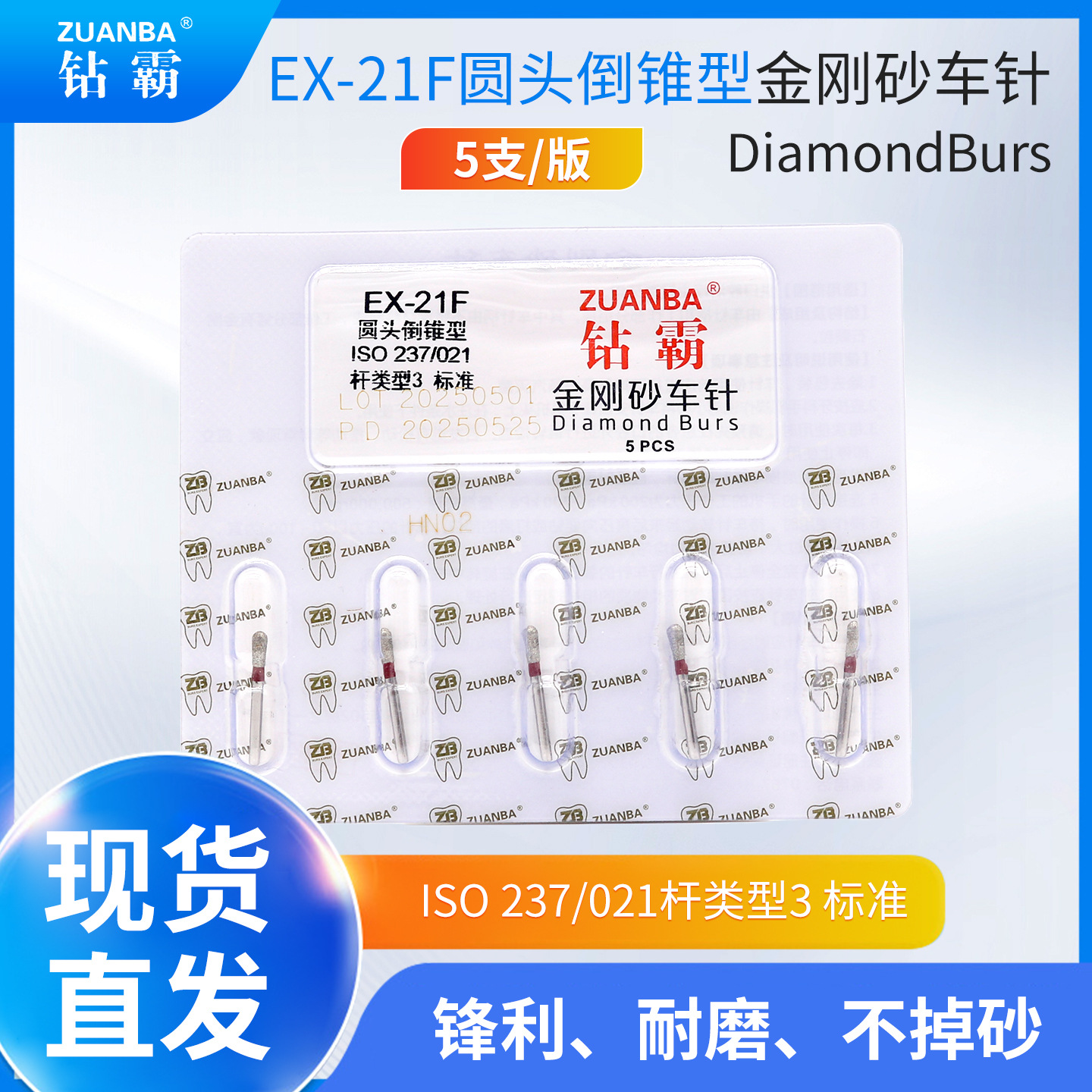 Agujas de diamante de alta velocidad de acero de tungsteno aguja de perforación de aguja de perforación de dientes de repuesto aguja de perforación de dientes modelo completo