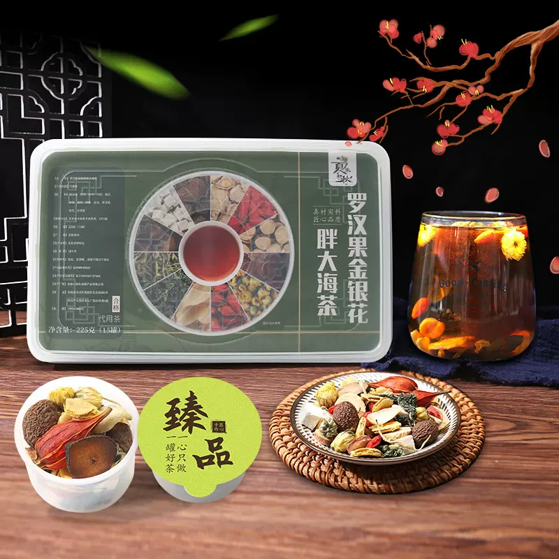批发养生代用茶罗汉果金银花胖大海小罐茶30罐450克秋冬养生茶