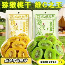 �J���Ҹ��S��/�G�īJ����100g��Ƭ���и����SCܛŴ������С��ʳ