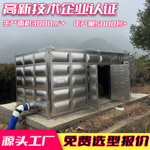 ����Ƽ��S������һ�w��С�^�Ӊ��oˮ�÷��Ӊ��oˮ��վһ�w���÷�