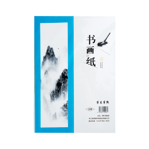 8 Kaisheng Xuan paper for introductory practice, half-baked Chinese painting and calligraphy, special paper for mature Xuan art students