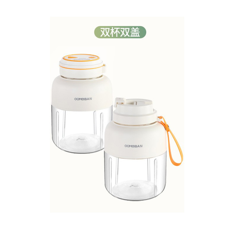 El exprimidor Oumeibang puede triturar hielo, es portátil, multifuncional, eléctrico y tiene una taza de jugo de gran capacidad. image 10
