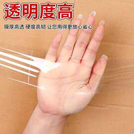 透明胶带快递物流打包胶带米黄色不透明胶布封箱胶纸厂家整箱48卷