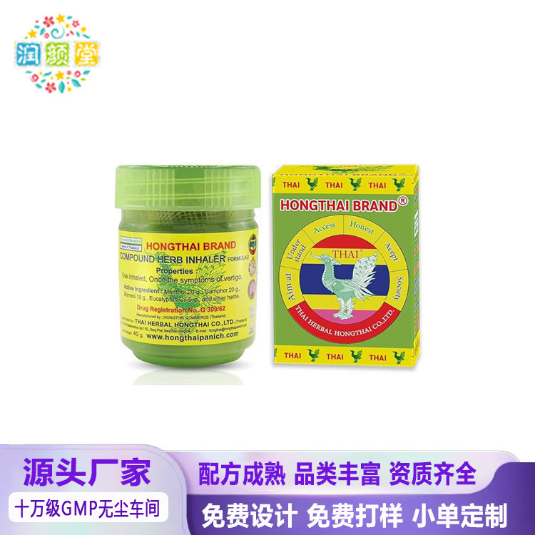Cross-border best-selling Hong Thai herbal nose inhaler 10g traditional Thai nose bottle to refresh