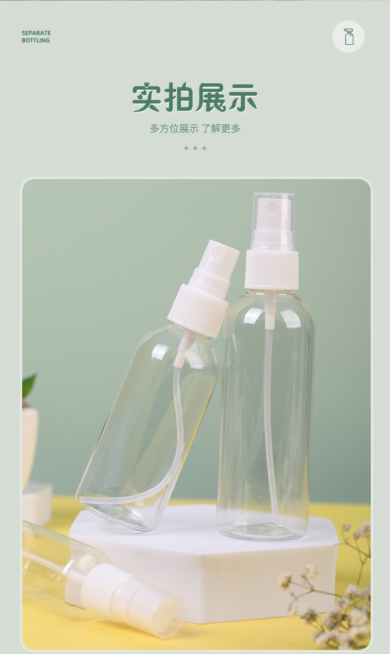 透明喷瓶_10.jpg