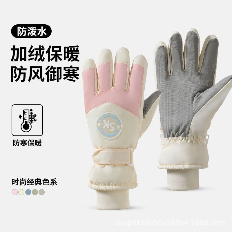 东北新款防寒棉手套冬季加绒保暖防风高颜值骑行可触屏滑雪手套女|undefined