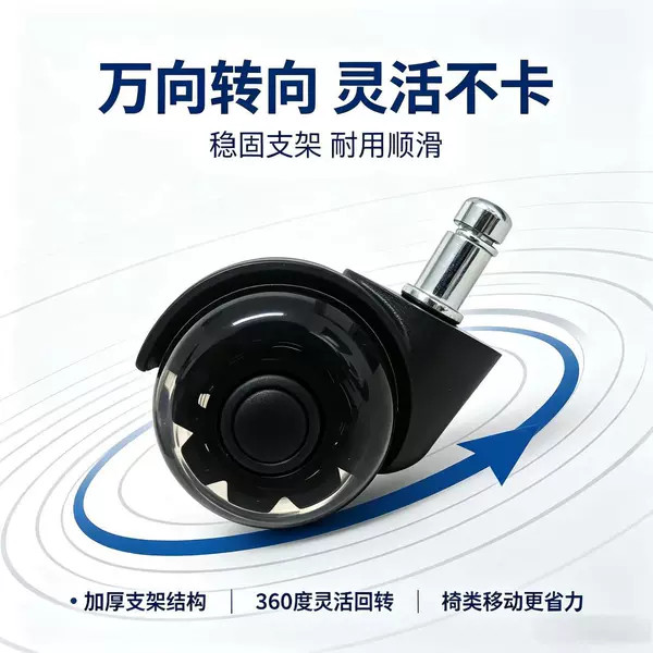 2inch Large transparent double-wheel casters 11*22 with snap ring and insert rod, universal wheels for office chairs and carts, silent casters