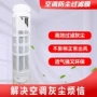 一次性家用空气细菌网罩