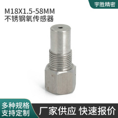 M18x1.5-58MM ステンレス鋼酸素センサー拡張アダプタ自動車ねじハードウェアアクセサリー部品