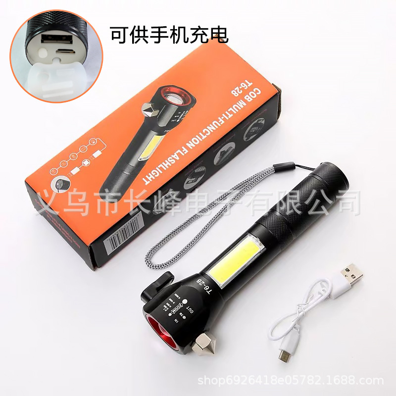 Linterna multifunción martillo de seguridad martillo de escape autoayuda autodefensa Hogar Emergencia viaje nocturno coche luz solar