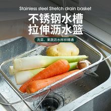 不锈钢沥水篮可伸缩洗碗池水槽置物架厨房洗菜篮水果水池碗碟收纳