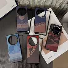 适用VIVO X Fold5手机壳折叠屏保护套凯夫拉彩绘磁吸Xfold5后壳