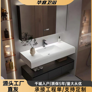 琦美石一體盆實木浴室櫃洗漱台盆組合衛生間洗手臉池智能鏡櫃衛浴