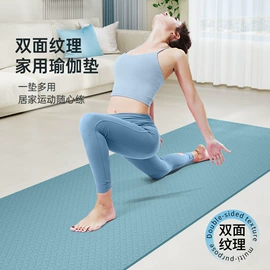 瑜伽垫;瑜伽辅助用品;瑜伽铺巾