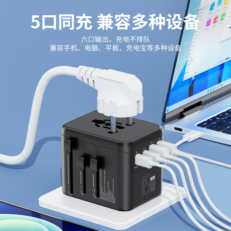 Adaptador universal de carga rápida de 35W, adaptador de carga multipuerto para estándares europeos y americanos.