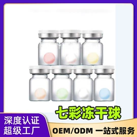 贴片面膜;护手霜;洁面产品