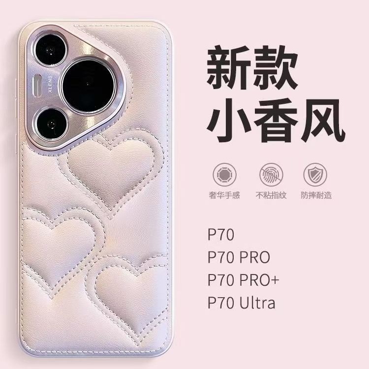 Marco de metal dorado pequeña fragancia Huawei pura70pro nueva funda para teléfono móvil funda protectora de cuero de lujo para 70 p