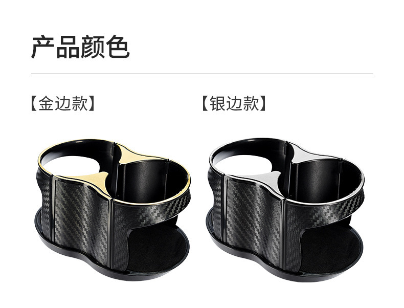 Car-mounted multi-functional beverage holder base can be rotated