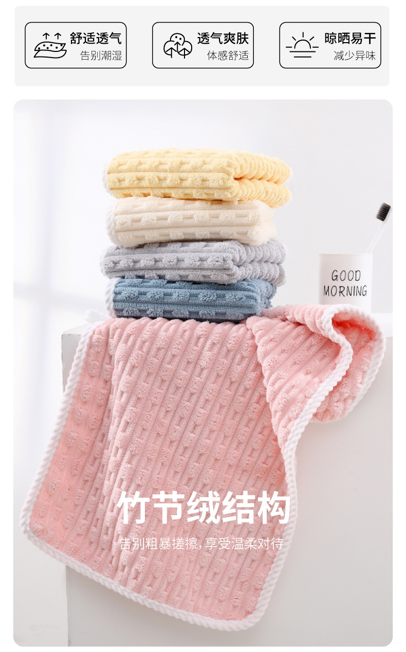 竹节绒毛巾_08.jpg