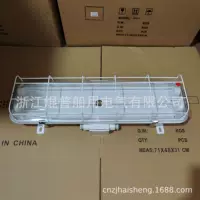 Поставка морской флуоресцентной купольной лампы Haisheng JCY23-2EF 791911 Двухтрубная лампа 791913
