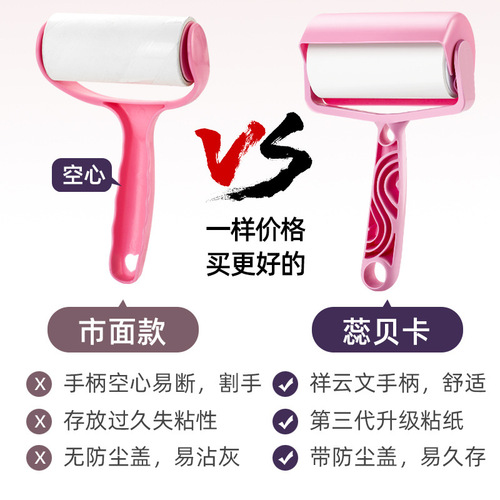 Hair stick roller, supermarket wholesale, hair dust removal, tear-off rolling paper roller brush, pet brush lint remover, sticky hair on clothes