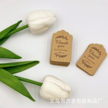 ���R�dţƤ�����x���ư��b�е���thankyou�Ŀ�Ƭ����