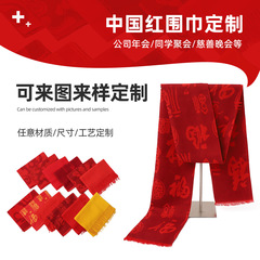 2023紅圍巾年會 中國紅仿羊絨單色圍巾批發保暖韓版流蘇圍脖百搭