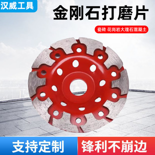 5��125mm����ʯ����ĥ݆����ʯ�����һ�������ƺ��ĥ�P
