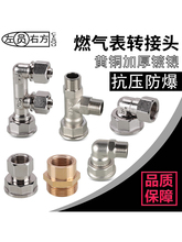 ��Ȼ����D�Q���^M30�D4����zȼ��ܵ���ӹܼ��S�~��ͨ���