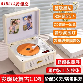 USB风扇;蓝牙音箱;电风扇