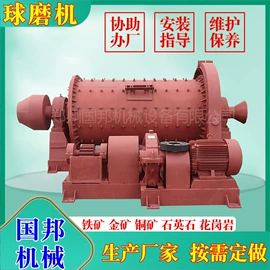 滚筒干燥设备;破碎机;粉碎设备配件