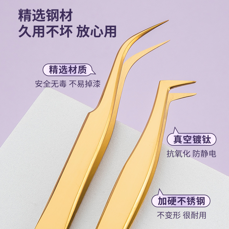 金色金羽夹7字夹鹰嘴夹海豚夹开花镊子弯尖直尖镊子睫毛镊子