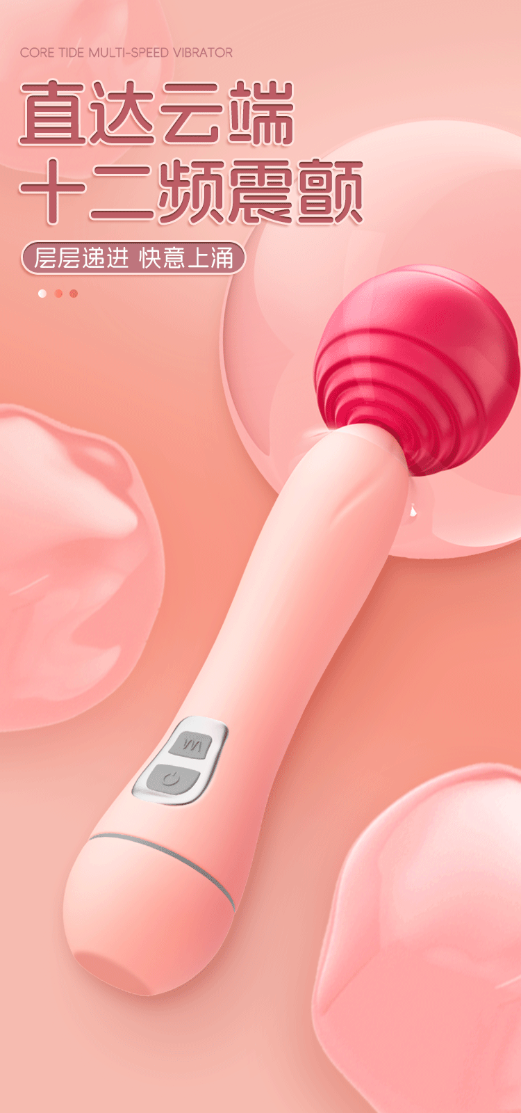 Jiuai Rechargeable Vibrating Massager for Adults, Pink ABS Body Wand — detail image 2