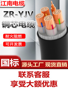 ����ZR-YJV�����~о��|�� 1 2 3 4 5о10 16 25 35 50ƽ�͉���|
