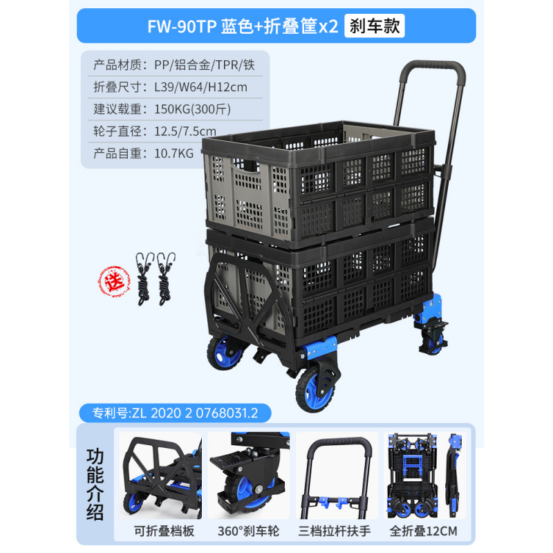 블루 브레이크 모델 + 접이식 바구니 2개(로프 2개 포함)