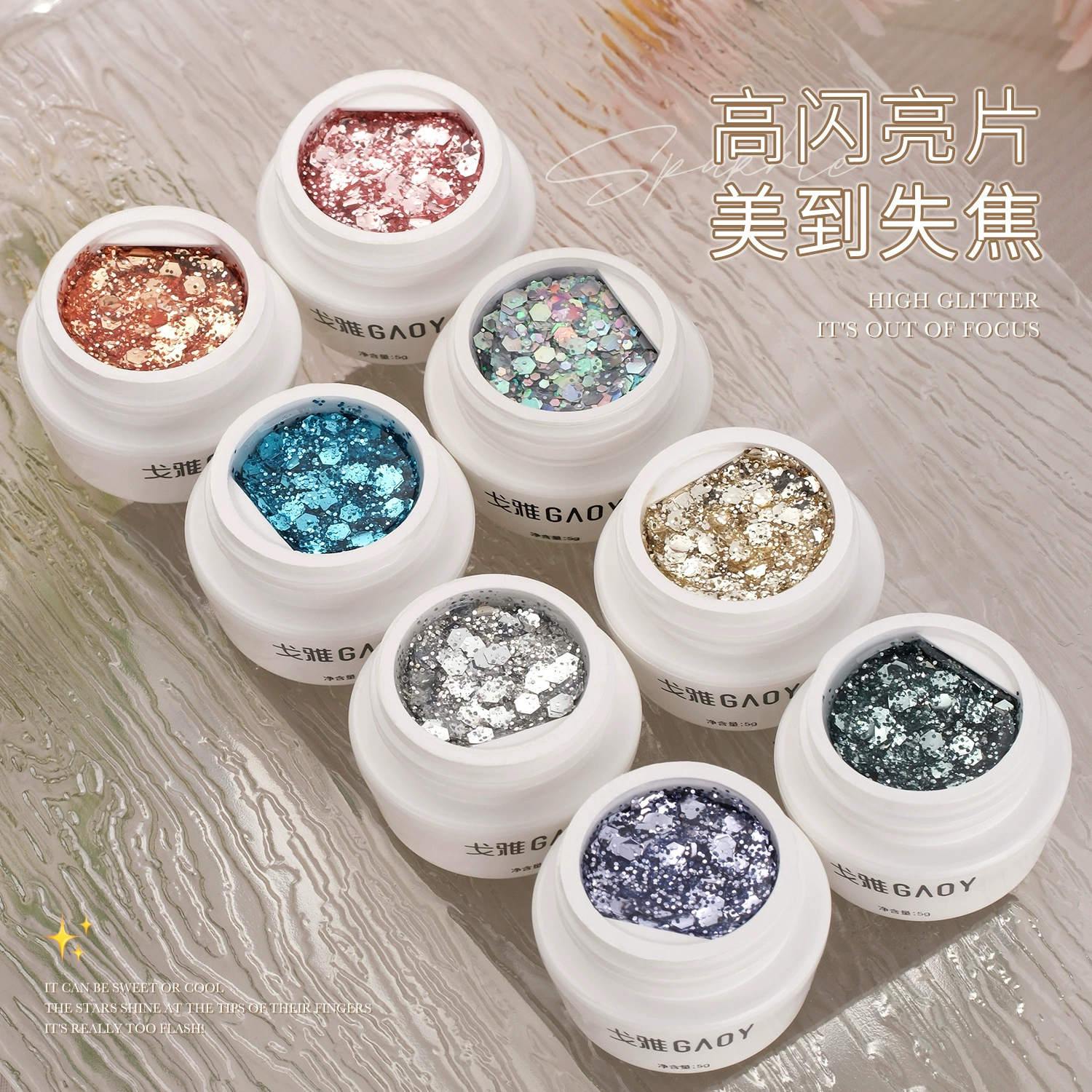 Гойя флеш-лак для ногтей новый сетчатый красный серебряный шампанское консервированный большой блестящий клей для ногтей магазин специальный клей для фототерапии