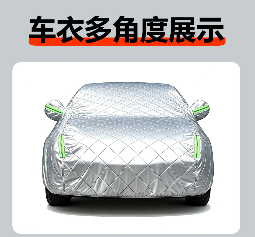 In-stock supply of car covers that are waterproof, rainproof, sunproof, and hail-resistant, with a thick cotton quilt design