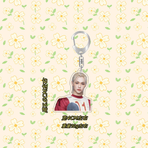 Korean boy band StrayKids style peripherals Hwang Hyun-jin and Lee Yong Fu Le album peripheral keychain 840