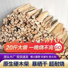 ���ղ��ɲ��¯ȡůľ����Ұ��¶ӪӲľũ������ũ�����ľͷ