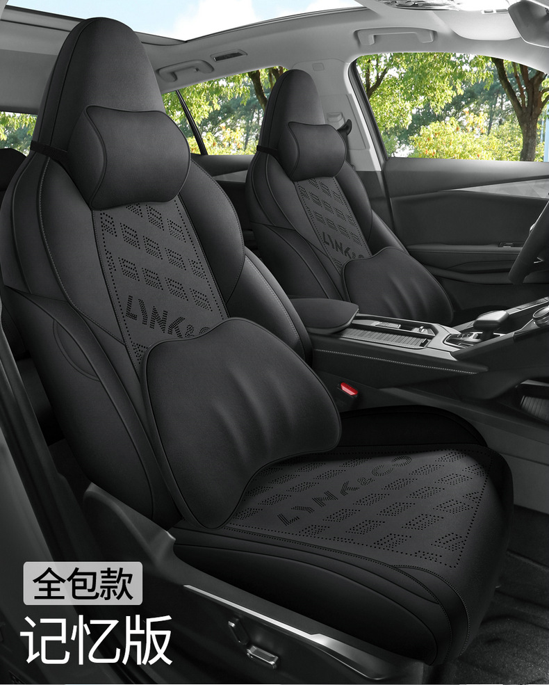 Factory Direct Sales Special Car Special Lynk & Co 03 Suede Leather Saddle Pad Breathable and Durable Car Seat Cushion Special Seat Cover
