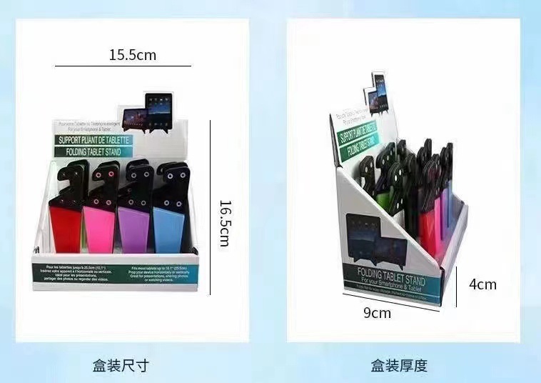 手机支架桌面支架V型详情图03