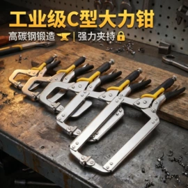 大力钳;其他钳类工具