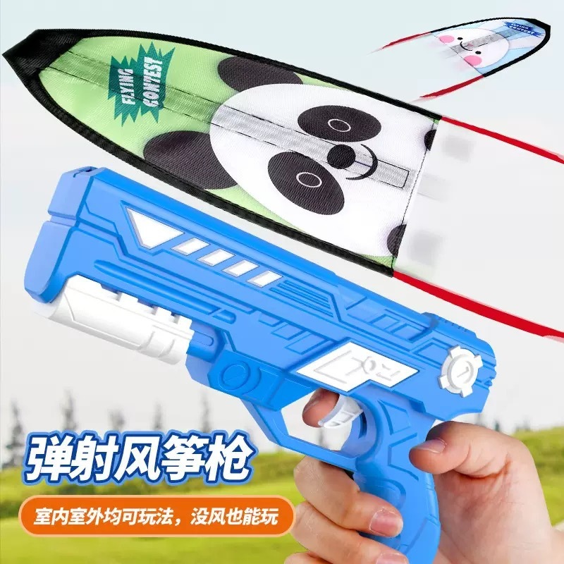 国境を越えたホット販売射出凧発射銃飛行機子供親子インタラクティブ屋外キャンプおもちゃ卸売インターネット有名人|undefined