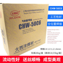 CHW-50C6zER70S-6ER50-6ͺϽ̼䓚Ᵽz